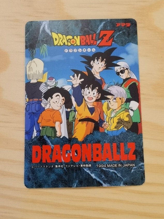 ドラゴンボールZ SPECIALカード Carte dragon ball z PP card SPECIAL prism HARD 1994 numero 4