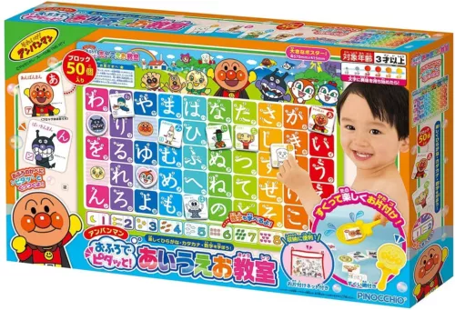 Anpanman Japanese Hiragana Study Educational toys Play in the Bath Agatsuma - Picture 1 of 7