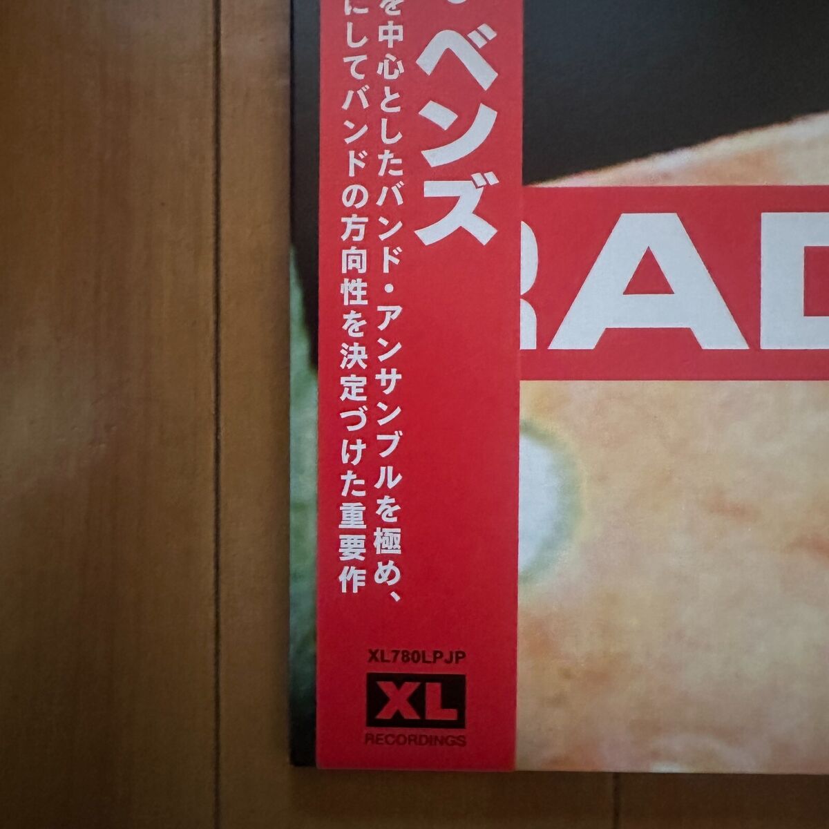 Radiohead / The Bends / 2024 XL Recordings LP Album Vinyl Radiohead / The Bends / 2024 XL Recordings LP Album Vinyl