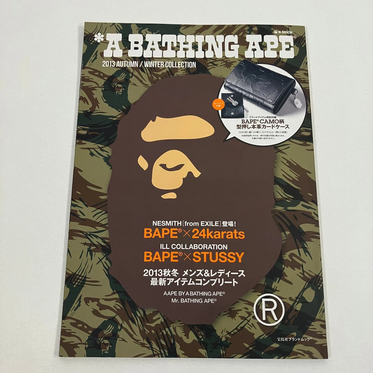 BAPE (A Bathing Ape) Magazines in Japanese for sale | eBay