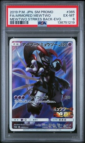 Pokemon Japanese Holo Card Armored Mewtwo 365/SM-P PSA 6