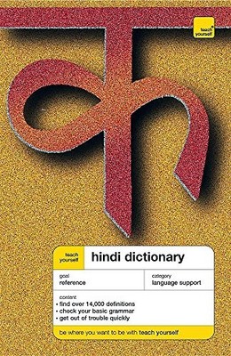 Teach Yourself Hindi Dictionary (TYD),Rupert Snell