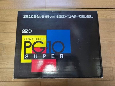 RISO PRINT GOCCO PG-10 SUPER Screen Printer Black Printing Machine DIY Japan