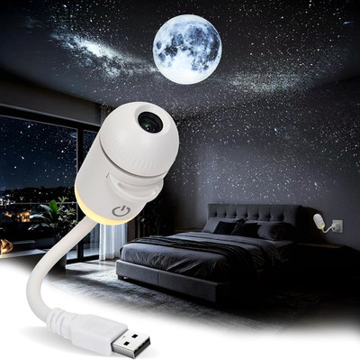 Galaxy Projector Night Light,Adjustable Focus USB Starry Sky Night Light