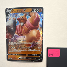 conkeldurr v pokemon card value 074/078 - Go - Alternate Art Listed cards may have imperfections. Conkeldurr V #74 Prices |