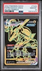 2022 RAYQUAZA VMAX TG29/TG30 SILVER TEMPEST POKEMON PSA 10