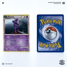 MAGIRÊVE 19/90 Indomptable HeartGold SoulSilver HGSS VF FR Carte Pokémon