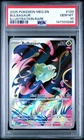 2025 Pokemon Mega MEG En Bulbasaur Illustration Rare #133 PSA 10 Gem Mint