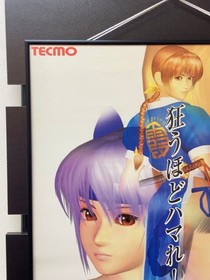 DEAD OR ALIVE 2 Dreamcast Promotional B2 Poster 2000 Tomonobu Itagaki