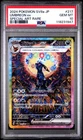 Pokemon 2024 Umbreon EX #217/187 PSA 10 Gem Mint