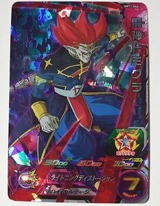 Carte DBZ Super Dragon Ball Heroes Universe Mission Part 11 #UM11-016 Super Rare Carte DBZ Super Dragon Ball Heroes Universe Mission Part 11 #UM11-016 Super Rare