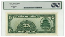 1940 年中国纸币| eBay