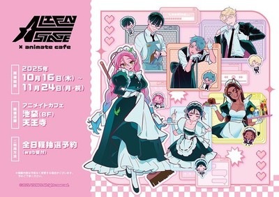 Alien Stage x Animate Cafe 2025 Mizi & SUA Acrylic stand set | eBay