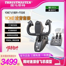 THRUSTMASTER TCA YOKE PACK Boeing Edition Fli...