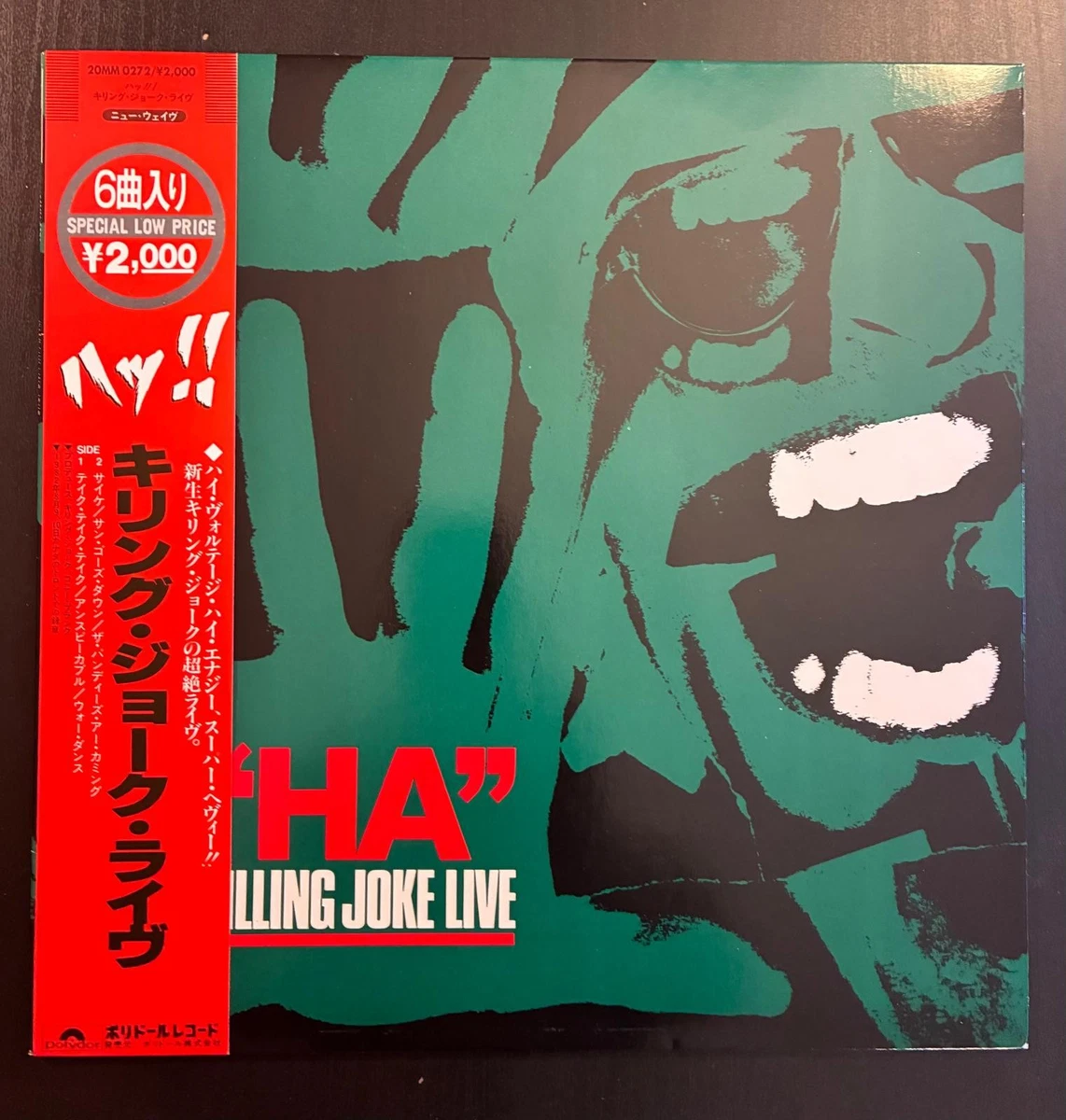 Killing Joke Near Mint (NM or M -) Sleeve Vinyl Records for sale