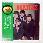 BEATLES PLEASE PLEASE ME APPLE RECORDS AP8675 Japan OBI VINYL LP