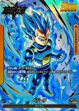 Dragon Ball Super Card Game Vegeta FB02-105 L Parallel Japanese