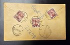 MALAYA STRAITS SETTLEMENTS Registered Cover #4852 Kuala Lumpur with 3 Stamps 10c — photo 1