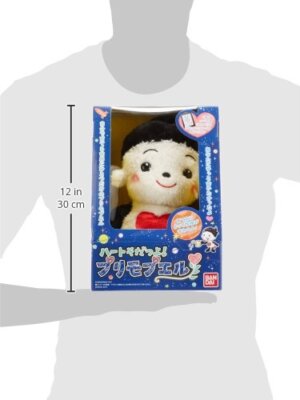 The heart grows! Primopuel Black Talking Plush Doll (Battery