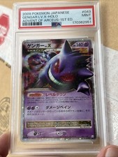 Gengar LV.X 043/090 Pt4: Advent of Arceus Holo (Japanese) for sale