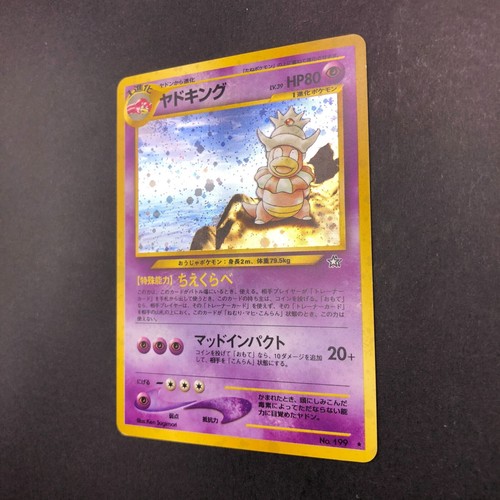 Slowking Holo No.199 Neo Genesis - Japanese Pokemon Card - 2000 - Picture 5 of 14