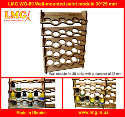 LMG WO-09 Wall-mounted paint module 30*25 mm, LMG, storage shelf for scale model