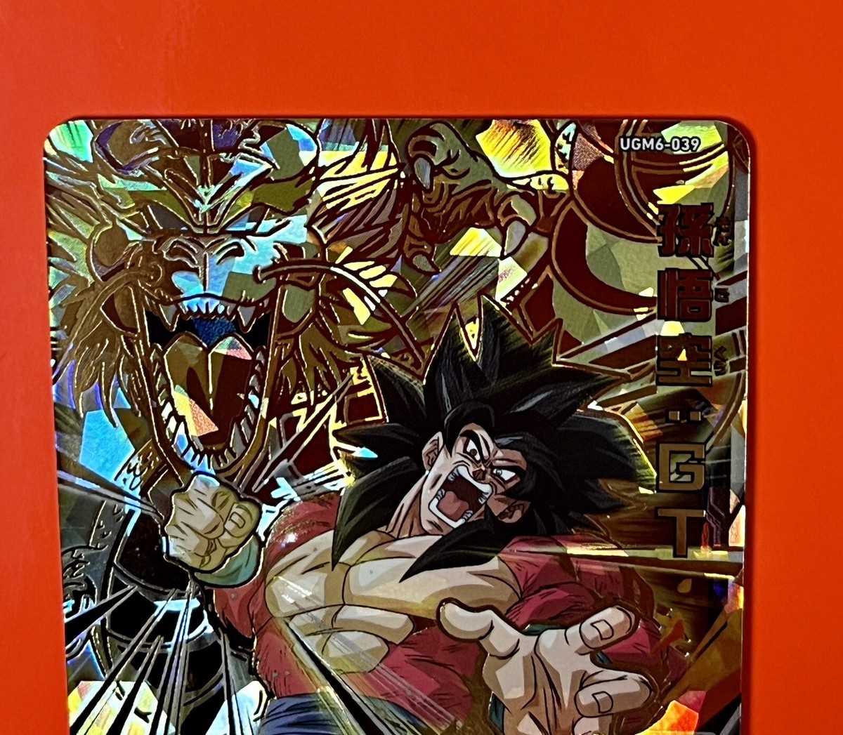 Son Goku GT Super Dragon Ball Heroes Stars 4 Card UGM6-039 UR SDBH