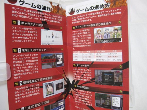 USED SONY PlayStation Portable PSP Mirai Nikki Future Diary RE: WRITE Japanese - Picture 9 of 12