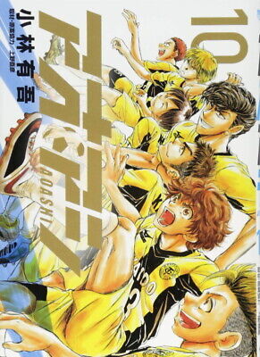 AOASHI Vol. 12 Japanese Language Anime Manga Comic