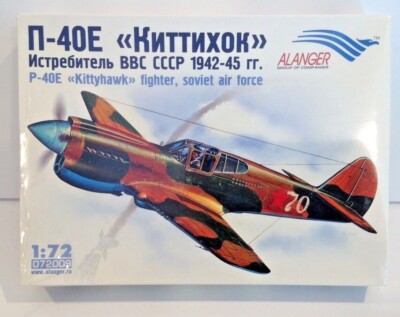 Alanger 072009 P-40E Kittyhawk Fighter Soviet Air Force model plane kit ...