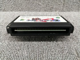Ghostbusters II HAL Laboratory Famicom FC Japanese Ver.