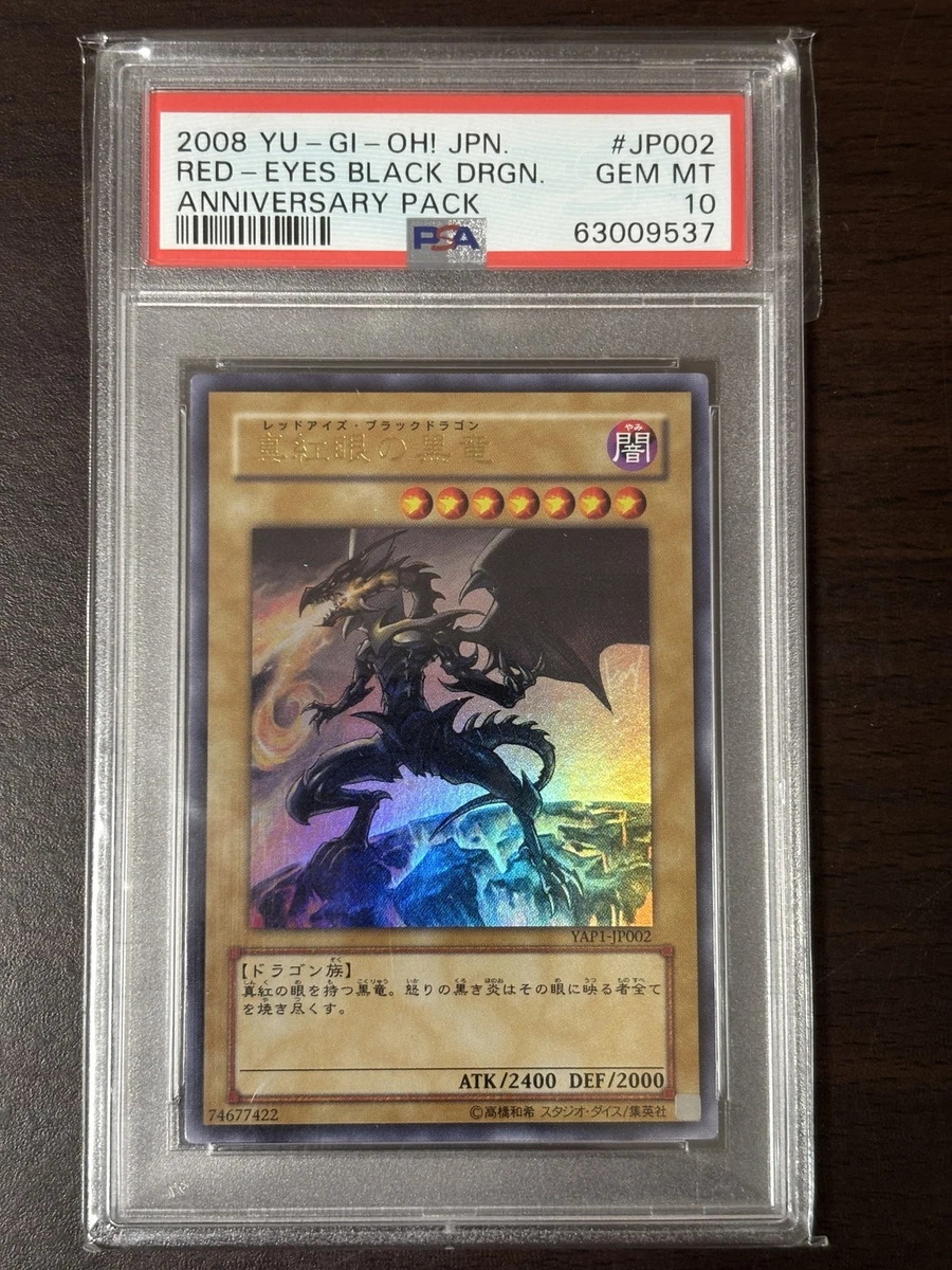 Red Eyes B Dragon Yap1 for sale | eBay