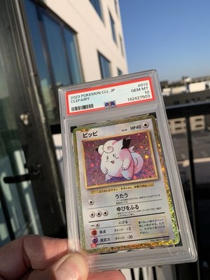 Clefairy 013/032 Pokemon TCG Classic: Charizard Holo (Japanese