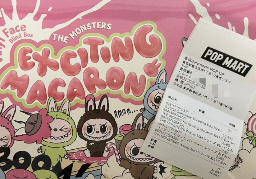 ポスター Popmart THE MONSTERS Macaron Labubu 1set POPMART Labubu Macaron Set of 6 THE MONSTERS Exciting