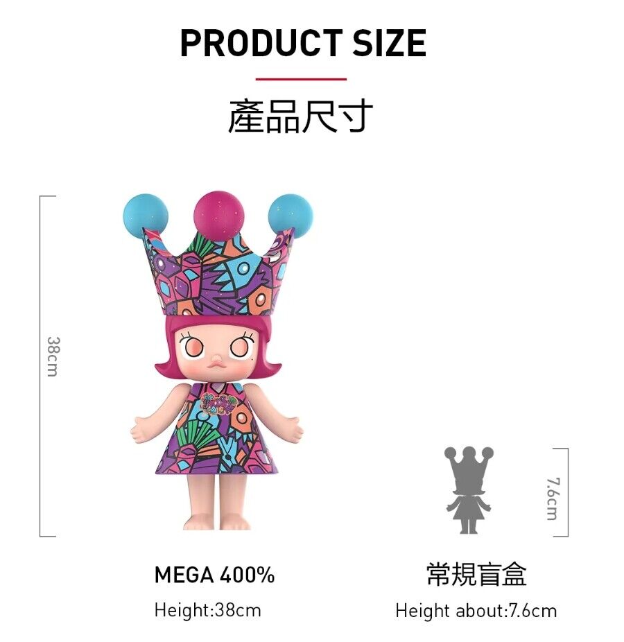 POPMART MEGA ROYAL MOLLY 400% HAN MEILIN Figure Toy POP MART POPMART MEGA ROYAL MOLLY 400% HAN MEILIN Figure Toy POP MART