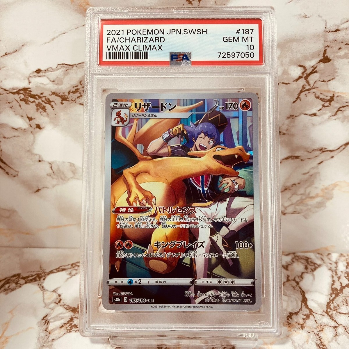 Charizard CHR PSA 10 s8b 187/184 JAPANESE VMAX CLIMAX