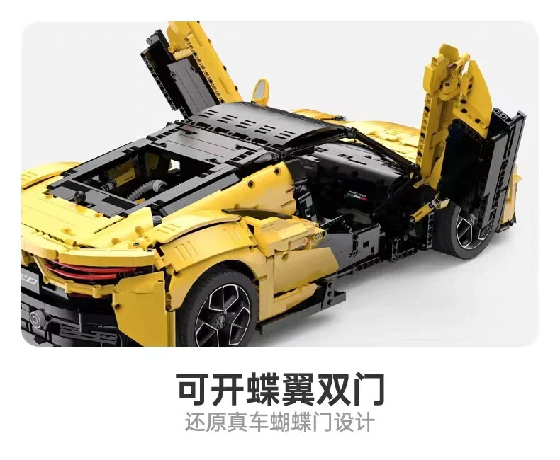 RASTAR 93510 Official licenced Maserati MC20 Nettuno Building