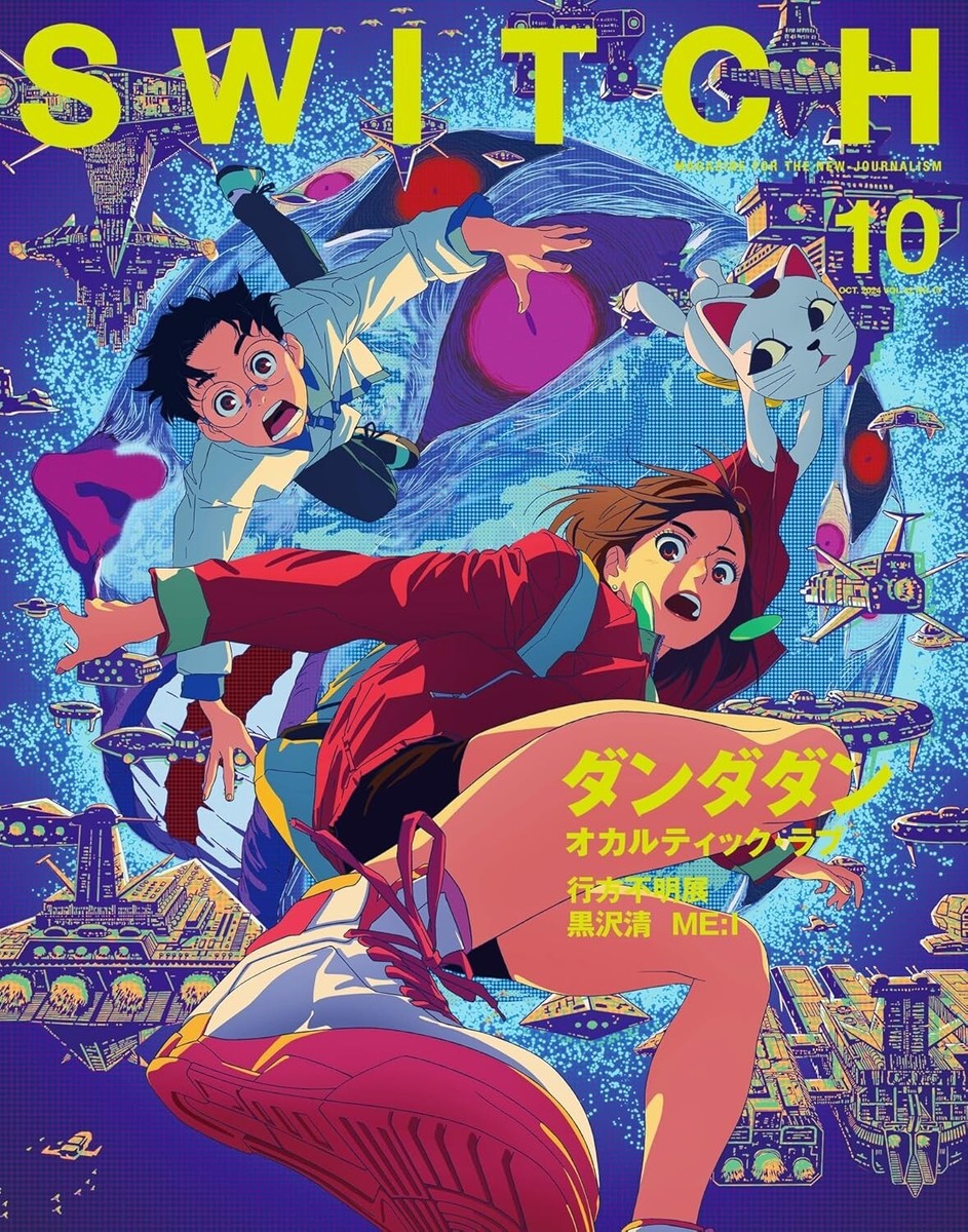 Dandadan jump ダンダダン フライヤー チラシ 第二期 10枚 ダンダダン 1期 2期 チラシ フライヤー - メルカリ