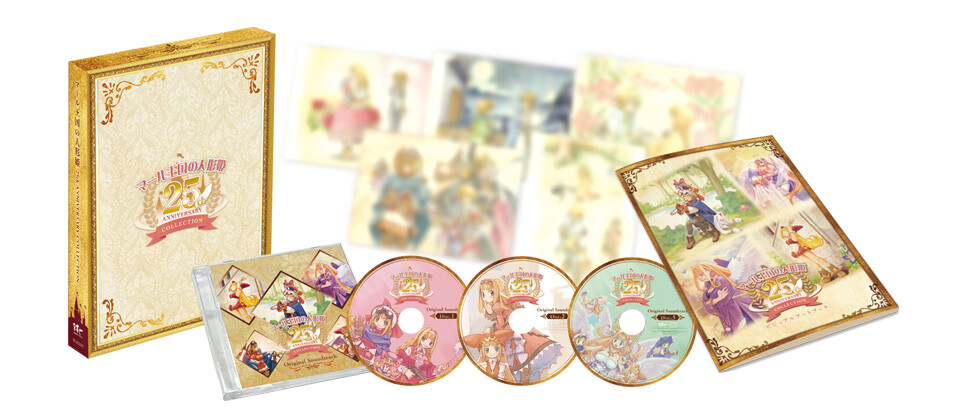 Rhapsody A Musical Adventure Marl 25th ANNIVERSARY COLLECTION