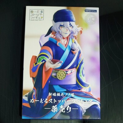 Mononoke Movie Medicine Seller Noodle Stopper Figure FuRyu JAPAN