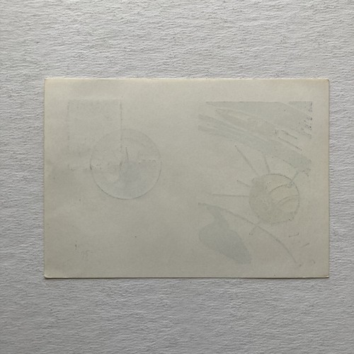 1966 Belgium Stamp FDC Postal Card Commemorating Belgium Air & Space Institute - 第 5/5 張圖片
