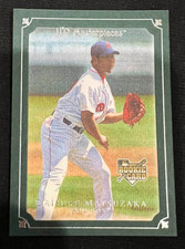 DAISUKE MATSUZAKA 2007 Upper Deck UD Masterpieces Framed Green #27 RC Red Sox
