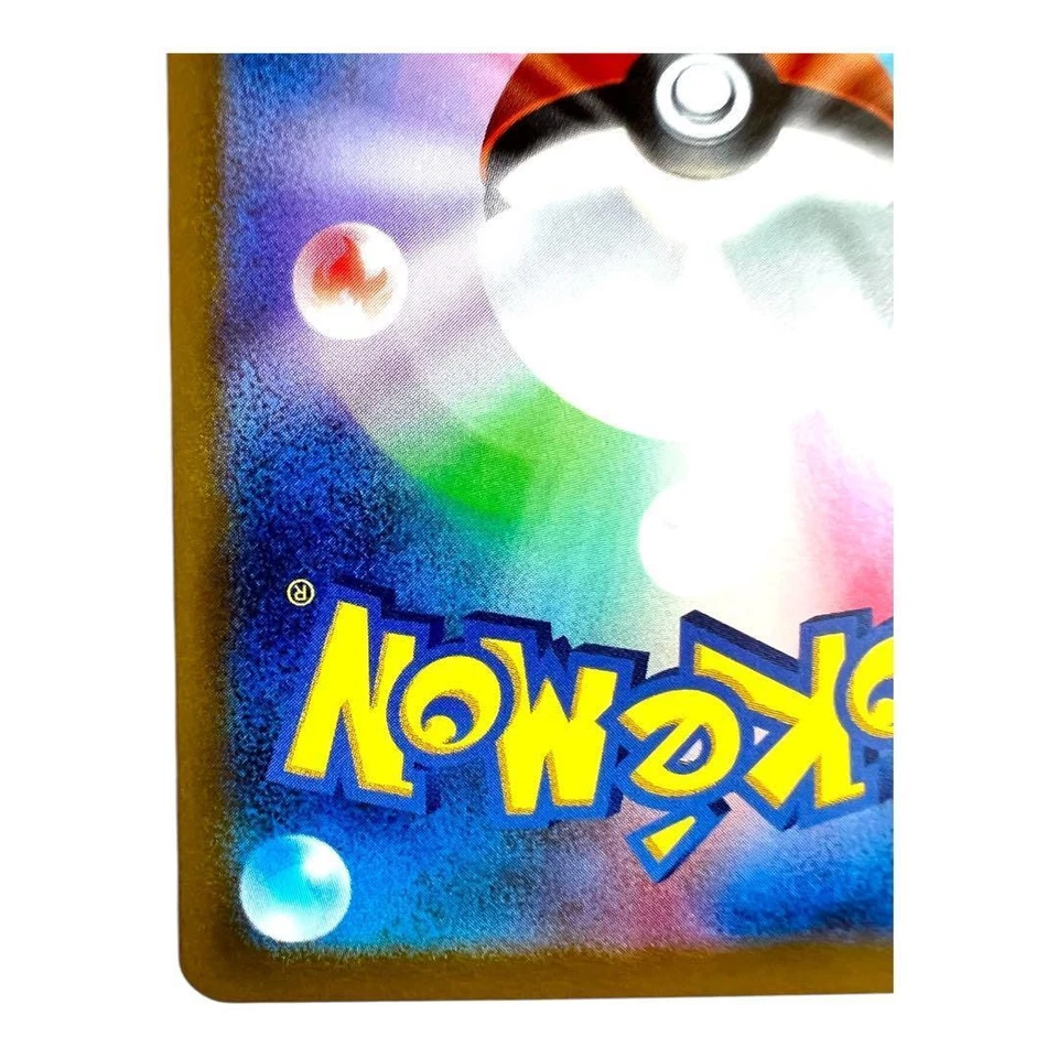 Origin Forme Dialga V SR Full Art 075/067 Japanese S10D Time Gazer Pokémon Card - Image 2 of 4