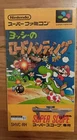 YOSHI NO ROAD HUNTING Super Famicom Nintendo CIB