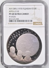 1970 FUJAIRAH 10 RIYALS APOLLO XI MOON LANDING SILVER NGC PF68 ULTRA CAMEO SPACE