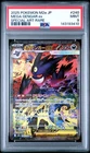 New ListingMEGA GENGAR EX Mega Dream ex Special Art Rare #240 PSA 9 Pokemon
