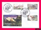 TRANSNISTRIA 2026 Fauna Extinct Prehistoric Animals Dinosaurs FDC