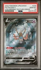 Missing Texture Error Pokemon 2022 Zacian V 225/172 VSTAR Universe JPN PSA 10