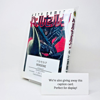 BERSERK Vol.32 [2007 First Edition] Japanese MANGA Comic Kentarou Miura