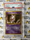 Mewtwo #150 Vending Series 1 1998 Pokemon Japanese PSA 10